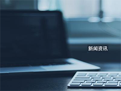 it外包服務項目介紹手冊如何制作？