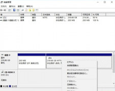 Windows10只有C盤怎么辦？如何分區(qū)？