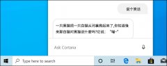 Windows10 2004版有哪些新功能？（1）