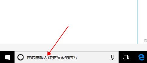 win10控制面板不見了怎么辦，win10控制面板在哪里