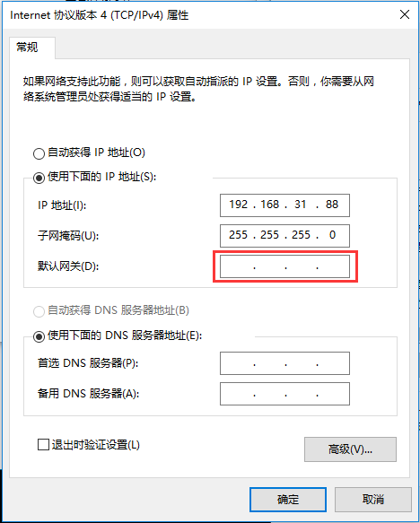 什么是默認(rèn)網(wǎng)關(guān)，電腦的默認(rèn)網(wǎng)關(guān)怎么設(shè)置？