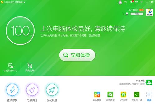 電腦無(wú)法關(guān)機(jī)怎么辦，電腦無(wú)法正常關(guān)機(jī)解決辦